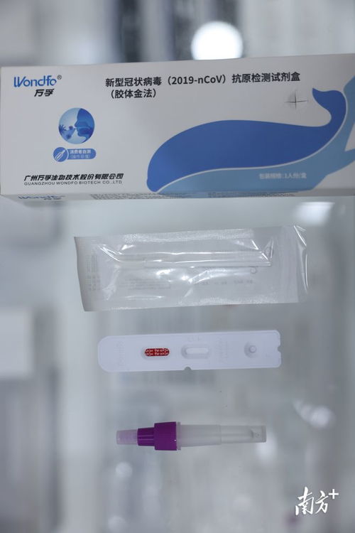 日產能超1000萬份，揭秘萬孚生物抗原試劑高效生產鏈