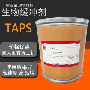生化與分子生物試劑 聚焦非臨床診斷用生產廠家與批發商